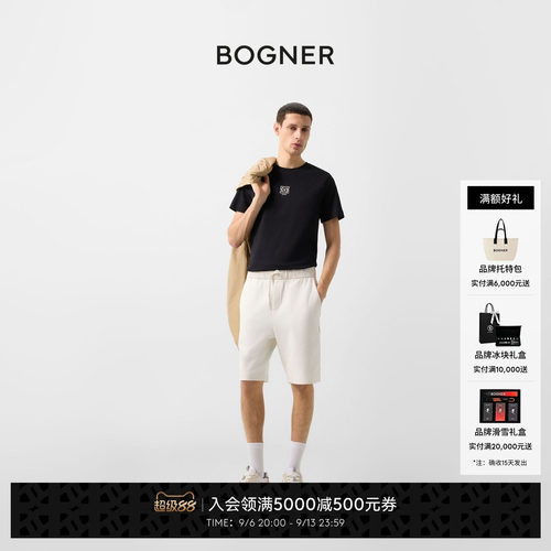 BOGNER博格纳 春夏LANCE男士户外休闲时尚针织短裤