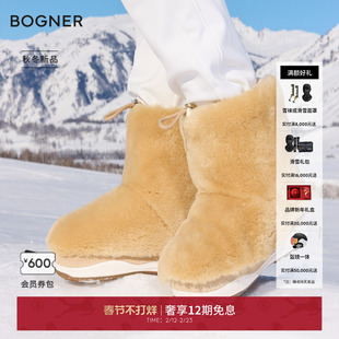 【礼物】BOGNER博格纳 25新品LA PLAGNE23女士中筒毛绒保暖雪地靴