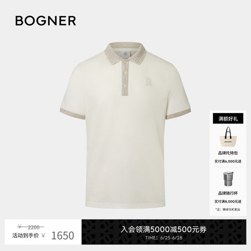 官方正品 商场同款