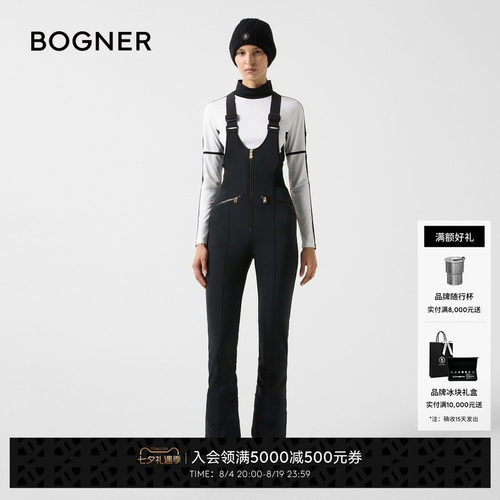 【明星同款】BOGNER博格纳  秋冬CARI1女士软壳背带滑雪裤