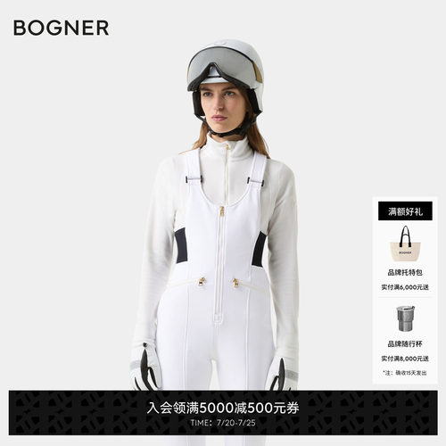 BOGNER博格纳 秋冬CARI2女士四向弹力修身软壳背带滑雪裤