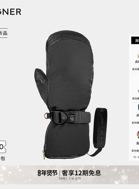 【礼物】BOGNER博格纳 25新品Flora 007 R-TEX® XT女士滑雪手套