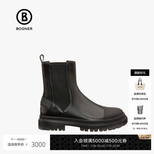 冬季马丁靴BOGNER/博格纳简约