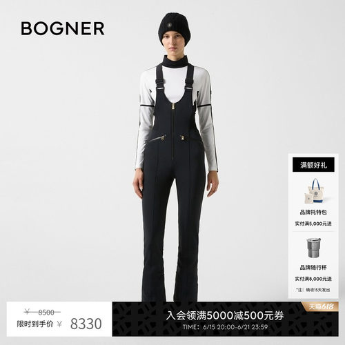 【明星同款】BOGNER博格纳  秋冬CARI1女士软壳背带滑雪裤