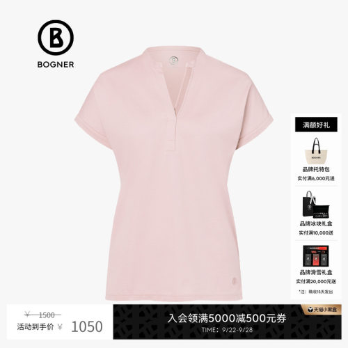 Bogner博格纳春夏新款修身短袖