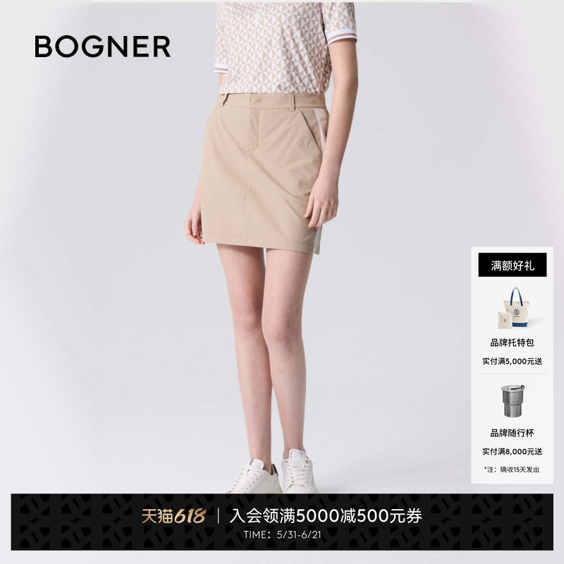 BOGNER博格纳 春夏MILLA女士高尔夫休闲运动百搭舒适半身裙