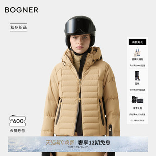 BOND31 BOGNER博格纳25秋冬新品 D女士弹力鹅绒滑雪服 007系列