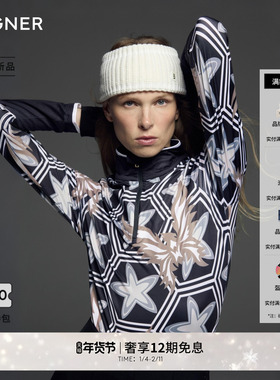 【鉴藏家】BOGNER博格纳 25秋冬新品AMIRA女士印花图案滑雪内层