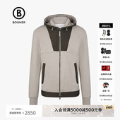 BOGNER博格纳冬季 潮酷简约休闲抽绳连帽卫衣 复古男士 YORK时尚 经典