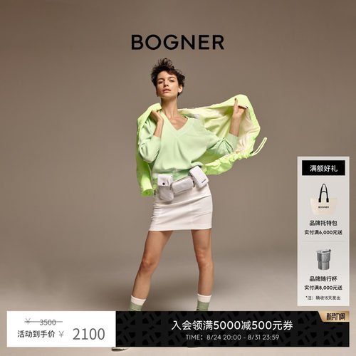 官方正品 商场同款