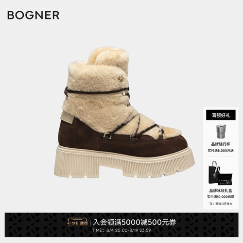 【七夕礼物】BOGNER博格纳 秋冬TURIN 9 B女士系带设计时尚雪地靴