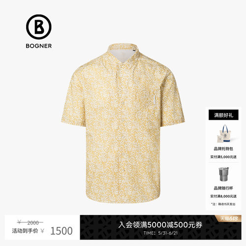 BOGNER/博格纳度假风印花衬衫