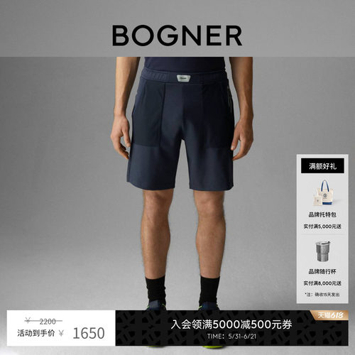 博格纳男装休闲运动短裤