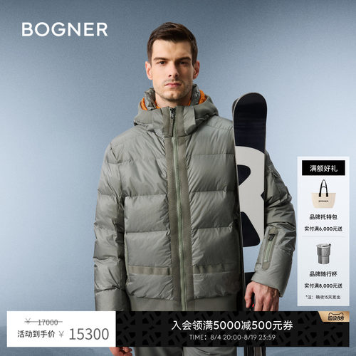 BOGNER博格纳 秋冬SAMIR-D男士户外运动鹅绒防撕裂滑雪服