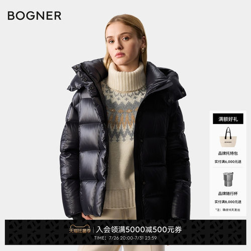 【明星同款】BOGNER博格纳 秋冬格雷系女士短款羽绒服外套