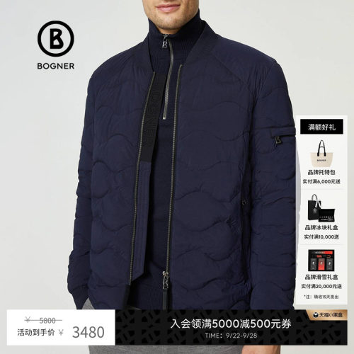 BOGNER/博格纳夹克棉服