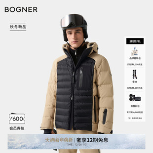 D男士 BOND22 BOGNER博格纳25秋冬新品 弹力鹅绒滑雪服 007系列