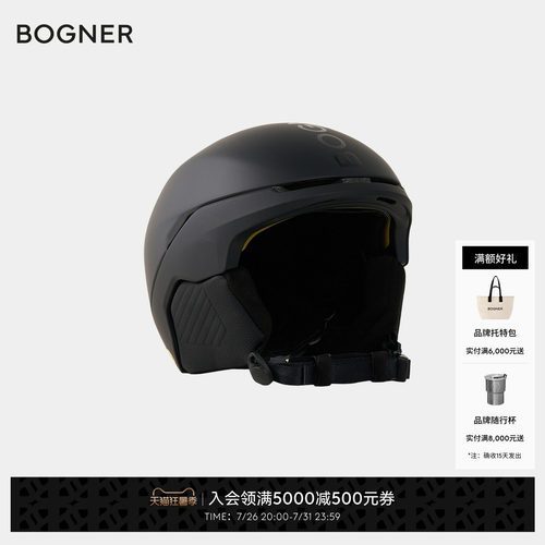 【007系列】【礼物】BOGNER博格纳 CORTINA防护滑雪头盔