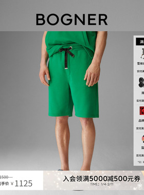 BOGNER博格纳 男士宽松版型纯色VEIT休闲短裤