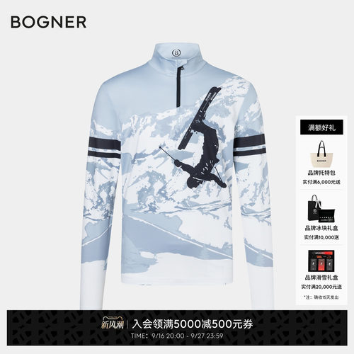 BOGNER博格纳 秋冬VERTI2男士图案印花修身立领滑雪内层
