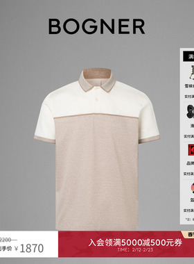 BOGNER博格纳 春夏新品男士GRANT高尔夫POLO衫
