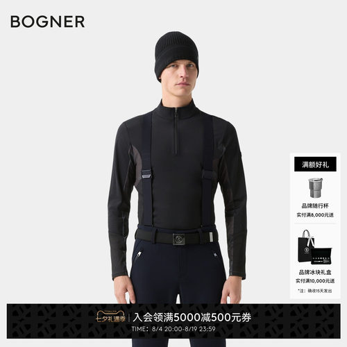 BOGNER博格纳 秋冬CURT2男士四向弹力立体剪裁背带滑雪裤
