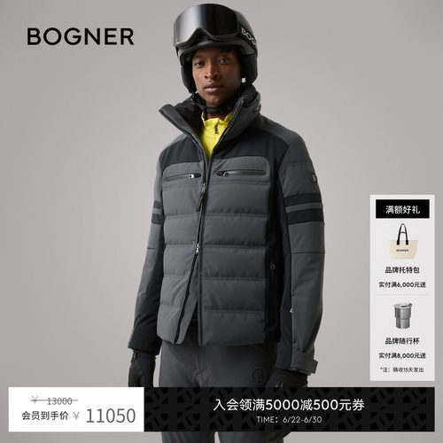 官方正品 商场同款