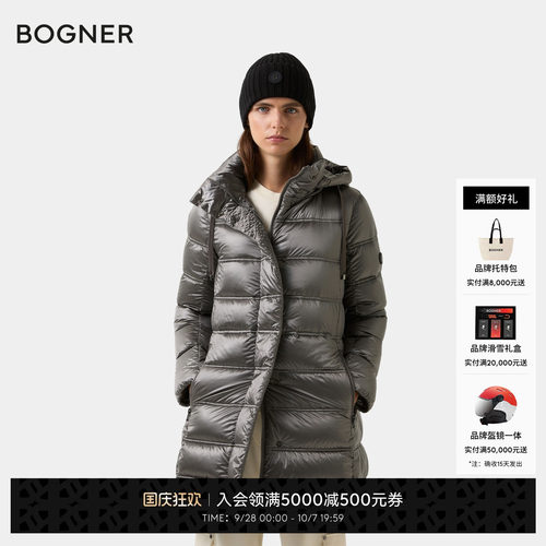 BOGNER博格纳 时尚百搭 秋冬LYNN-D5女士长款亮面保暖连帽羽绒服