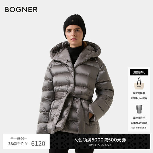 【格雷系】BOGNER博格纳 秋冬女士连帽亮面保暖收腰羽绒服