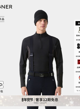 BOGNER博格纳 25秋冬新品CURT2男士四向弹力立体剪裁背带滑雪裤