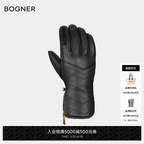 【礼物】BOGNER博格纳 Dana女士柔软舒适内里抓绒滑雪手套
