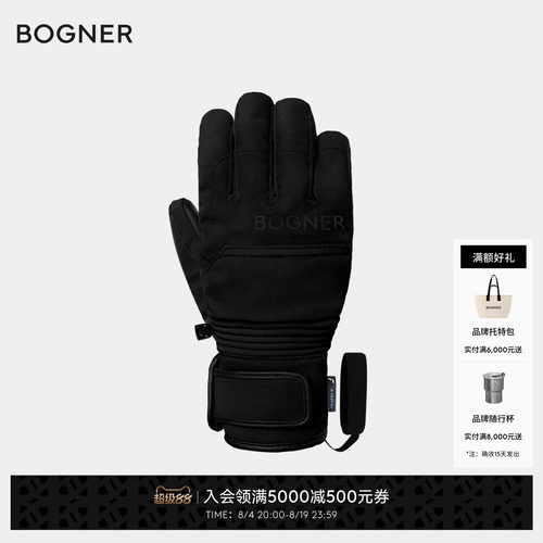 【礼物】BOGNER博格纳 Jody R-TEX® XT儿童保暖滑雪手套