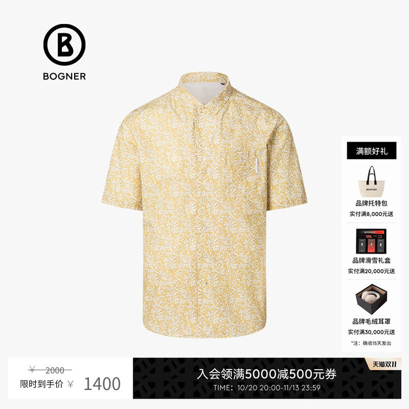 BOGNER博格纳 春夏男士宽松纯棉小翻领复古印花休闲短袖T恤衬衫