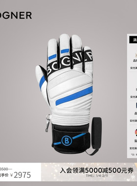 【礼物】BOGNER博格纳 多巴胺保暖Bogner Silvan男士滑雪手套