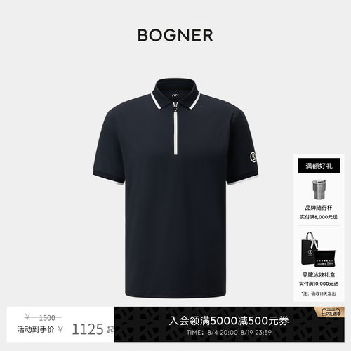 BOGNER/博格纳轻量保暖鸭绒服