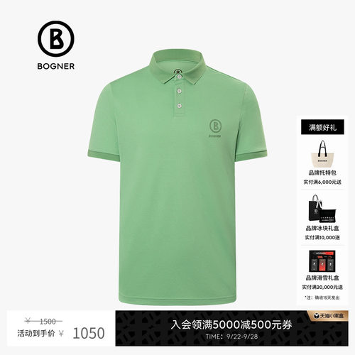 BOGNER/博格纳快干透气POLO衫