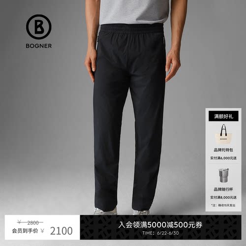 BOGNER/博格纳常规版型直腿长裤