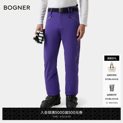 BOGNER博格纳 秋冬TIM6-T男士户外四向弹力修身软壳滑雪裤