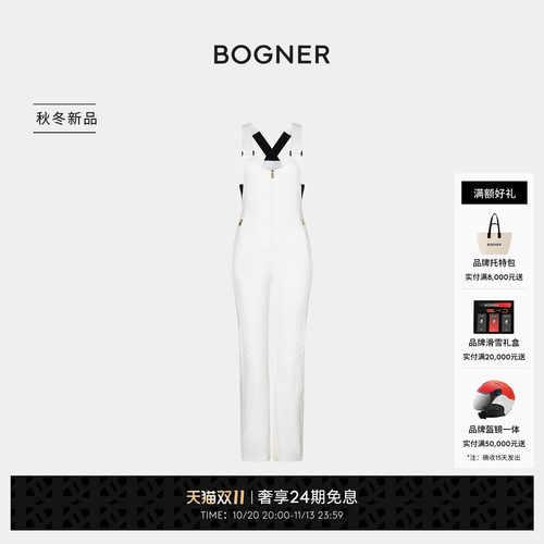 BOGNER博格纳26秋冬新品MARI女士户外四向弹力单板双板背带滑雪裤