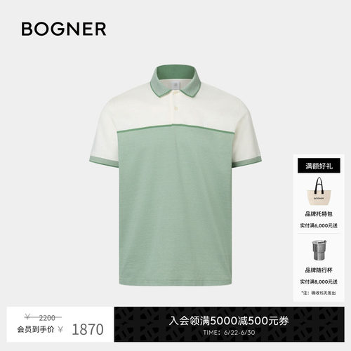 BOGNER博格纳GRANT高尔夫POLO衫