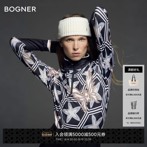 【鉴藏家】BOGNER博格纳 秋冬AMIRA女士印花图案滑雪内层