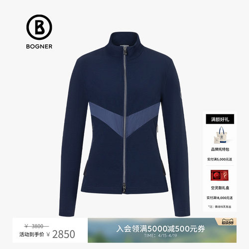 博格纳女士快干运动中层夹克