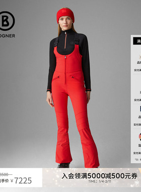 BOGNER博格纳秋冬CAMI四向弹力女士时尚保暖修身软壳背带滑雪裤