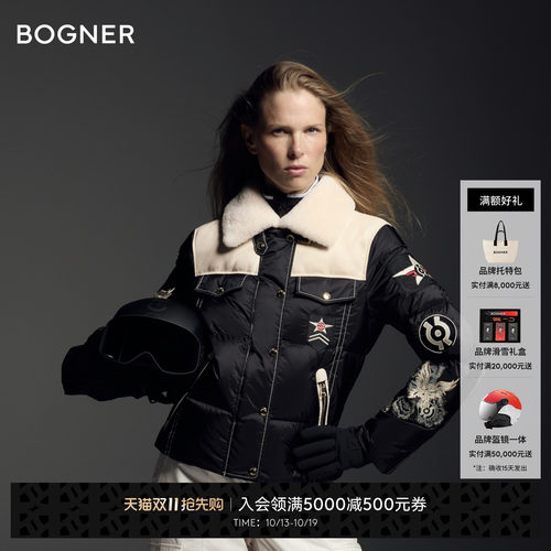 【鉴藏家】BOGNER博格纳 时尚 秋冬经典复刻女士复古鹅绒滑雪服