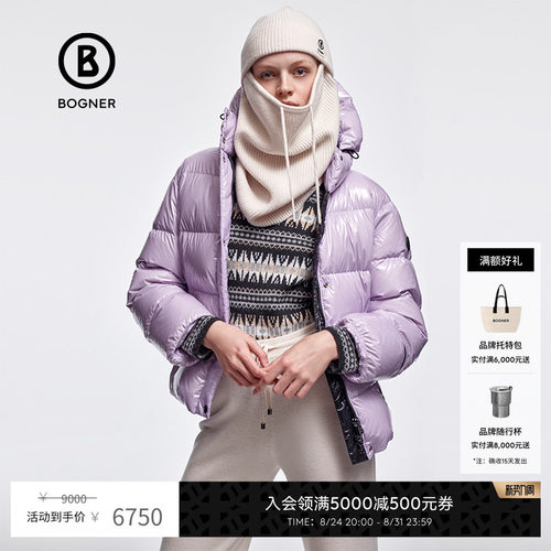 BOGNER冬季亮面连帽羽绒服