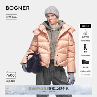 D1女士短款 XALLY 连帽立领亮面羽绒服 25秋冬新品 BOGNER博格纳