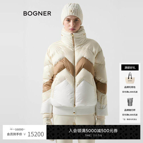 【W系列】BOGNER博格纳 秋冬VANJA1-D美拉德鹅绒滑雪服