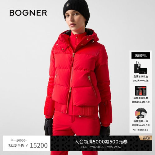 官方正品