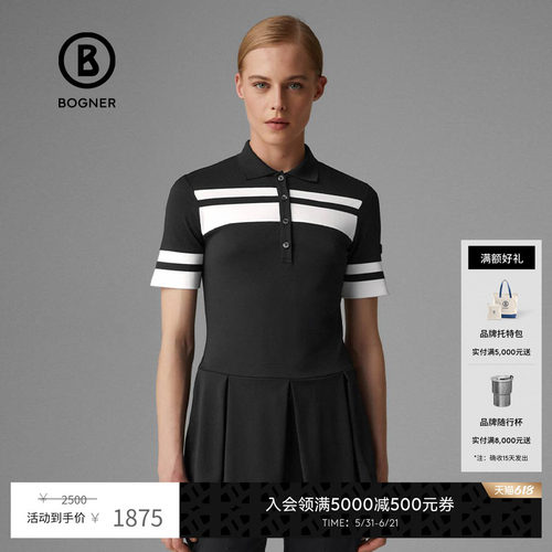 官方正品 商场同款