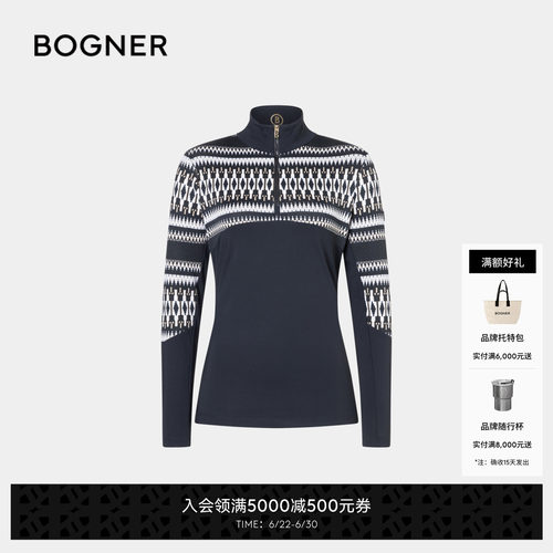 【明星同款】BOGNER博格纳 秋冬JELISSA提花图案女士立领滑雪内层